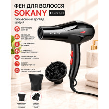 Фен для волос SOKANY HS-3890, 2300 Вт, с ионизацией, диффузором и концентратором (SK3890-AV) Фен для волос SOKANY HS-3890, 2300 Вт, с ионизацией, диффузором и концентратором (SK3890-AV)