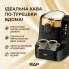 Электрическая кофеварка для кофе по-турецки RAF R.111 700 Вт, 500 мл (RAFR111-AV)