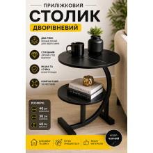 Приставной журнальный столик DASH 64229, двухуровневый, 40×30×60 см, черный (47138-AV) Приставной журнальный столик DASH 64229, двухуровневый, 40×30×60 см, черный (47138-AV)