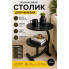 Приставной журнальный столик DASH 64229, двухуровневый, 40×30×60 см, черный (47138-AV)