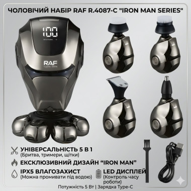 Аккумуляторная машинка для стрижки волос с влагозащитой IPX5 и насадками​​​​​​​ RAF R.4087 5W