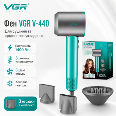 Профессиональный фен VGR V-440 GREEN 1400 Вт, фен для сушки и укладки волос с 3 насадками, 3 уровнями обдува и холодным воздухом