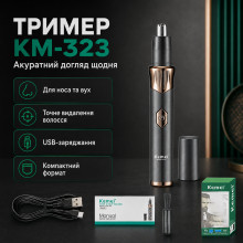 Триммер для носа и ушей AND KM-323, черный (KM323-AV) Триммер для носа и ушей AND KM-323, черный (KM323-AV)