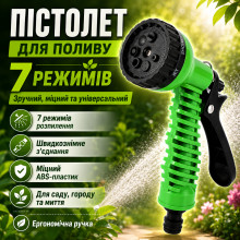 Пистолет для полива 1/2", 7 режимов D878, зеленый — насадка на шланг (D878-AV)