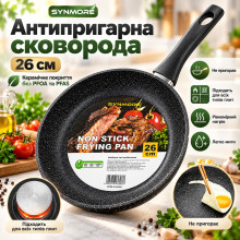 Сковорода для жарки Synmore 26 см с керамическим покрытием, алюминиевая индукционная с бакелитовой ручкой (SYN26-AV) Сковорода для жарки Synmore 26 см с керамическим покрытием, алюминиевая индукционная с бакелитовой ручкой (SYN26-AV)