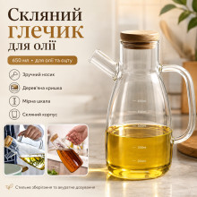 Стеклянный кувшин для масла и уксуса 650 мл с носиком, ручкой и деревянной крышкой (A5908-AV)