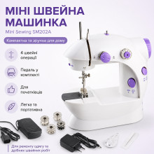 Портативная швейная машинка Mini Sewing SM202A, белая (SM202A-AV)