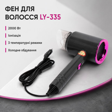 Фен для волос Powerful hair dryer LY-335 2000 Вт функция ионизации Серый