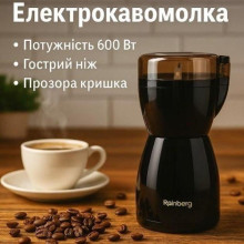 Электрическая кофемолка Rainberg RB-2206 роторная 600 Вт измельчитель для кофе, специй, орехов черная (RB2206-AV)