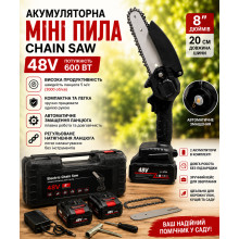 Аккумуляторная цепная мини пила Electric Chain Saw 48V 8