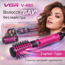 Профессиональная фен-щетка стайлер для укладки и объема волос VGR V-480 (1200 Вт) Розовый с ионизацией и керамическим покрытием