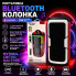 Портативная Bluetooth-колонка JQS4407 20 Вт с RGB-подсветкой и двумя динамиками (JQS4407-AV)