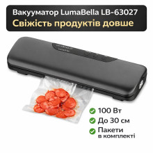 Вакуумный упаковщик для продуктов Luma Bella LB-63027, автоматический вакууматор 100 Вт с запайкой до 30 см