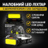 Налобный светодиодный фонарь Bailong BL-5120 с аккумулятором 18650, USB-зарядкой, 6 режимами и регулируемым углом наклона (BL5102-AV)