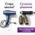 Профессиональная фен-щетка стайлер VGR V-480 Black Edition (1200 Вт) — мультистайлер для объема и укладки волос с функцией ионизац