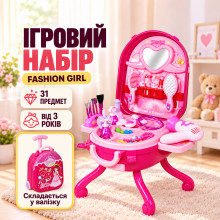 Детский игровой набор Fashion Girl 31 предмет (трюмо в чемоданчике, салон красоты) (FashionGirl31-AV)