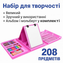 УЦЕНКА! Канцелярский Набор для рисования и творчества с мольбертом 208 предметов (Плохая упаковка 3362) УЦЕНКА! Канцелярский Набор для рисования и творчества с мольбертом 208 предметов (Плохая упаковка 3362)