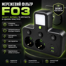 Сетевой фильтр с подсветкой 2500Вт, 2 розетки, 2хUSB + Type-C, HG-275, Черный / Разветвитель в розетку / Сетевой тройник Сетевой фильтр с подсветкой 2500Вт, 2 розетки, 2хUSB + Type-C, HG-275, Черный / Разветвитель в розетку / Сетевой тройник