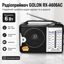 Радиоприемник, от сети, GOLON RX-A606AC / Всеволновое портативное радио / FM радиоприемник Радиоприемник, от сети, GOLON RX-A606AC / Всеволновое портативное радио / FM радиоприемник