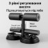 Многофункциональная опора для пресса на присоске с регулировкой высоты (N8282392-AV)