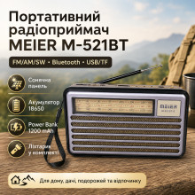 Портативный FM радиоприемник MEIER М-521BTS FM радио проигрыватель с флешкой USB на аккумуляторе с солнечной батареей Портативный FM радиоприемник MEIER М-521BTS FM радио проигрыватель с флешкой USB на аккумуляторе с солнечной батареей