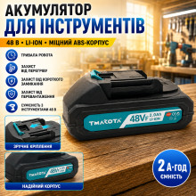 Сменный аккумулятор 48V 2Ah для электроинструмента литий-ионный блок питания для шуруповерта и дрели Сменный аккумулятор 48V 2Ah для электроинструмента литий-ионный блок питания для шуруповерта и дрели