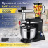 Кухонный комбайн с мясорубкой и блендером на 6 скоростей RAF R.6609B 1500W (RAFR6609B-AV)