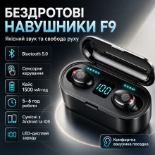 Беспроводные Bluetooth наушники F9, Черные / Сенсорные наушники с зарядным кейсом / Вакуумные блютуз наушники Беспроводные Bluetooth наушники F9, Черные / Сенсорные наушники с зарядным кейсом / Вакуумные блютуз наушники