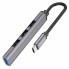 USB-хаб зовнішній 4 порти HOCO HB26 Type-C 0.13 м сріблястий (RZN-23101212)