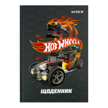 Щоденник учнівський 48 аркушів В5 Kite HW22-262-2 Hot Wheels тверда обкладинка різнобарвний (RZN-23099097)