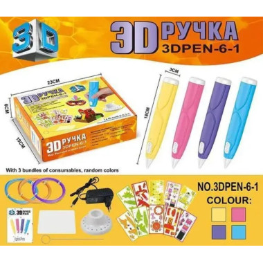 3D ручка 3DPEN-6-1 пластик трафарети Синій (RZN-23096152)