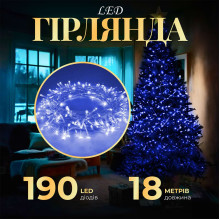 Гірлянда нитка світлодіодна GarlandoPro 190 LED лампочок 18м 8 режимів лед гірлянда Синій W400LEDBL (LG-1958732213)