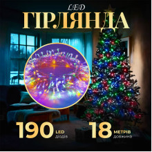 Гірлянда нитка світлодіодна GarlandoPro 190 LED лампочок 18м 8 режимів лед гірлянда W400LEDML (LG-1958715569)