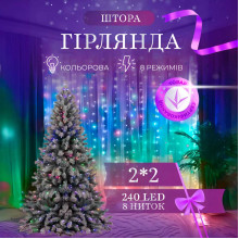 Гірлянда штора 2х2 м 240 LED світлодіодна мідний провід 8 ниток ZWM2240LEDML (LG-1961208111)