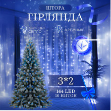 Гірлянда штора 3х2 м 144 LED світлодіодна мідний провід 16 ниток Синій ZWM2320LEDBL (LG-1961224208)