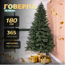 Ялинка штучна 1.8 м Говерла зелена (LG-2395387131)