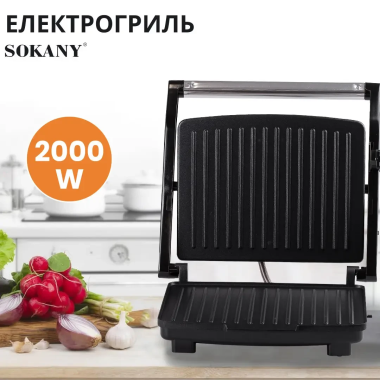 Гриль контактний Sokany KJ202SS 2000 Вт (LG-KJ202SS)