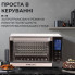 Електропіч Sokany SK10009 настільна 35 л (LG-SK10009)