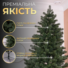 Лита штучна ялинка 2,5 м зелена Говерла Преміум TD-GOVGR25 (LG-TD-GOVGR25) Лита штучна ялинка 2,5 м зелена Говерла Преміум TD-GOVGR25 (LG-TD-GOVGR25)