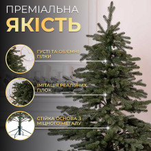 Лита штучна ялинка 2,5 м зелена Ясеновська Преміум TD-JASGR25 (LG-TD-JASGR25) Лита штучна ялинка 2,5 м зелена Ясеновська Преміум TD-JASGR25 (LG-TD-JASGR25)