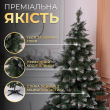 Штучна ялинка Принцеса 2,2 м із засніженими кінчиками Преміум KOS-PRNCSS23 (LG-KOS-PRNCSS23) Штучна ялинка Принцеса 2,2 м із засніженими кінчиками Преміум KOS-PRNCSS23 (LG-KOS-PRNCSS23)