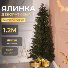 Лита штучна ялинка зелена 120 см на пластиковій підставці SOK-M-D-4 (LG-SOK-M-D-4) Лита штучна ялинка зелена 120 см на пластиковій підставці SOK-M-D-4 (LG-SOK-M-D-4)
