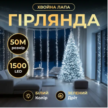Новорічна гірлянда кімнатна роса Хвойна лапа 50 м 1500 LED зелений провід Біле сяйво D1500L50MGW (LG-D1500L50MGW)