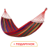 Гамак туристичний підвісний тканинний 174х80 см з планкою Червоний SJ-0010-2R (LG-SJ-0010-2R)