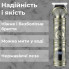 Професійний тример акумуляторний V-962 з 4 насадками для стрижки вусів та бороди USB 5 В V962SL (LG-V962SL)
