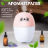 Зволожувач повітря Оленятко 220ml Рожевий HPBH17202P (LG-2089142626)