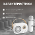Колонка портативна з мікрофоном C-20 BT/TF/USB/FM 5 Вт Білий C20W (LG-1934840359)