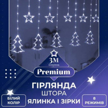 Гірлянда штора світлодіодна GarlandoPro зірка та ялинка 120LED 3х0,9 м 8 режимів Білий 1733071W (LG-1961137320) Гірлянда штора світлодіодна GarlandoPro зірка та ялинка 120LED 3х0,9 м 8 режимів Білий 1733071W (LG-1961137320)