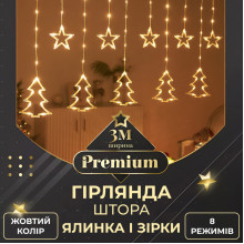 Гірлянда штора світлодіодна GarlandoPro зірка та ялинка 120LED 3х0,9 м 8 режимів Жовтий 1733072Y (LG-1961137321) Гірлянда штора світлодіодна GarlandoPro зірка та ялинка 120LED 3х0,9 м 8 режимів Жовтий 1733072Y (LG-1961137321)