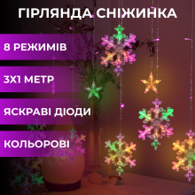 Гірлянда світлодіодна штора GarlandoPro сніжинка і зірка 12 фігур ED 3х1м гірлянда зірка 1733061ML (LG-1961314934)